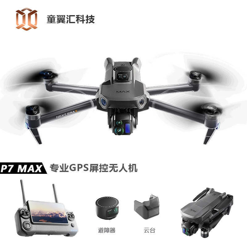 Drone Camera 4K - Silver Box P7 Max Drohne 4K