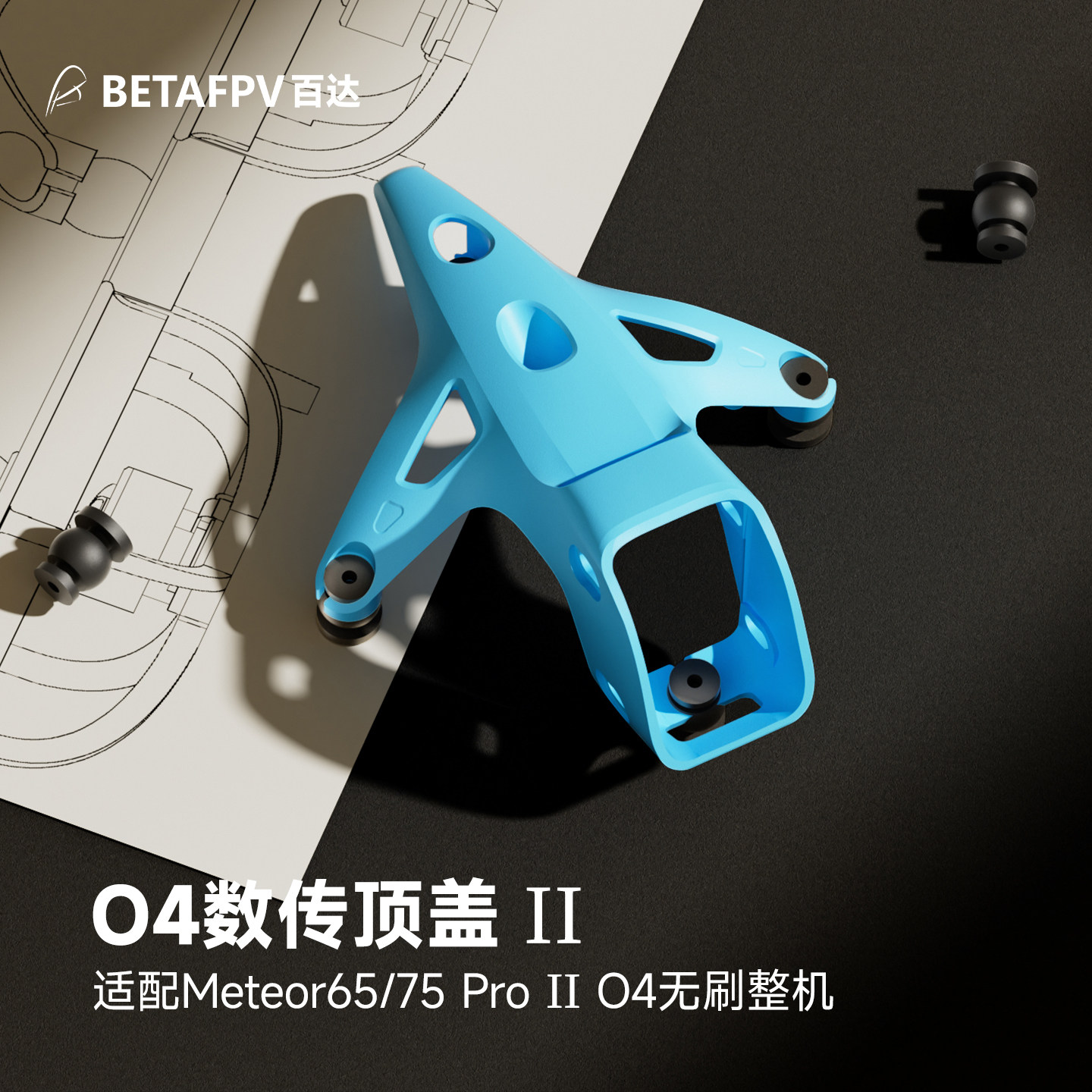 BETAFPV O4 VTX Top Cover II, K – Drone Camera Wide Angle Bewertung und Preis