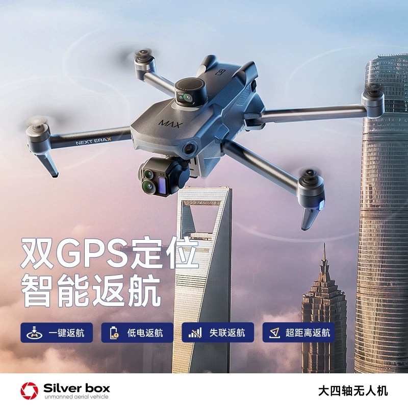 Silver Box P7 Max Drohne 4K Ul – Drone Camera 4K Bewertung und Preis