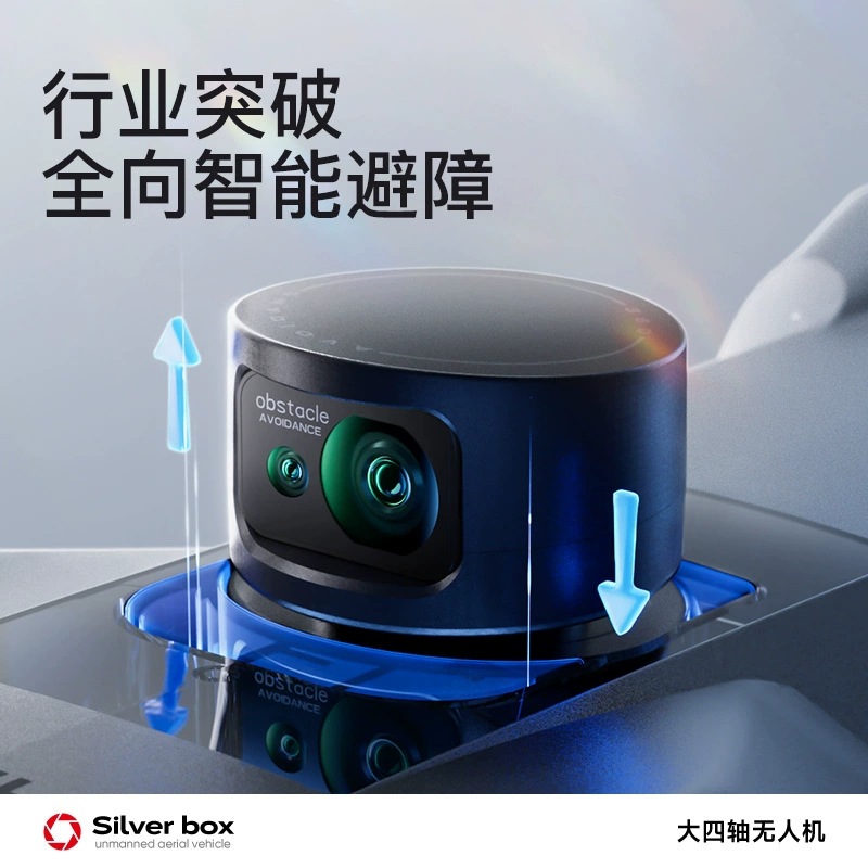 Silver Box P7 Max Drohne 4K Ul – Drone Camera 4K Bewertung und Preis